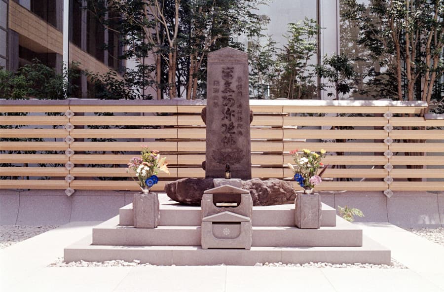 The curse of Masakado